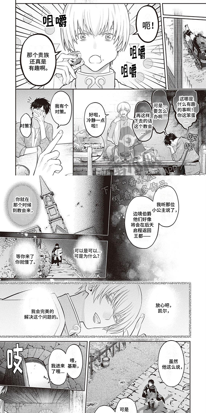 第15话1