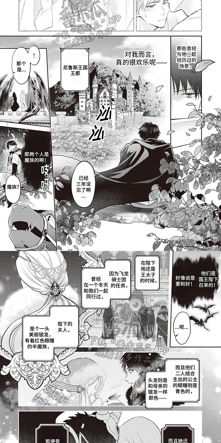 第14话2