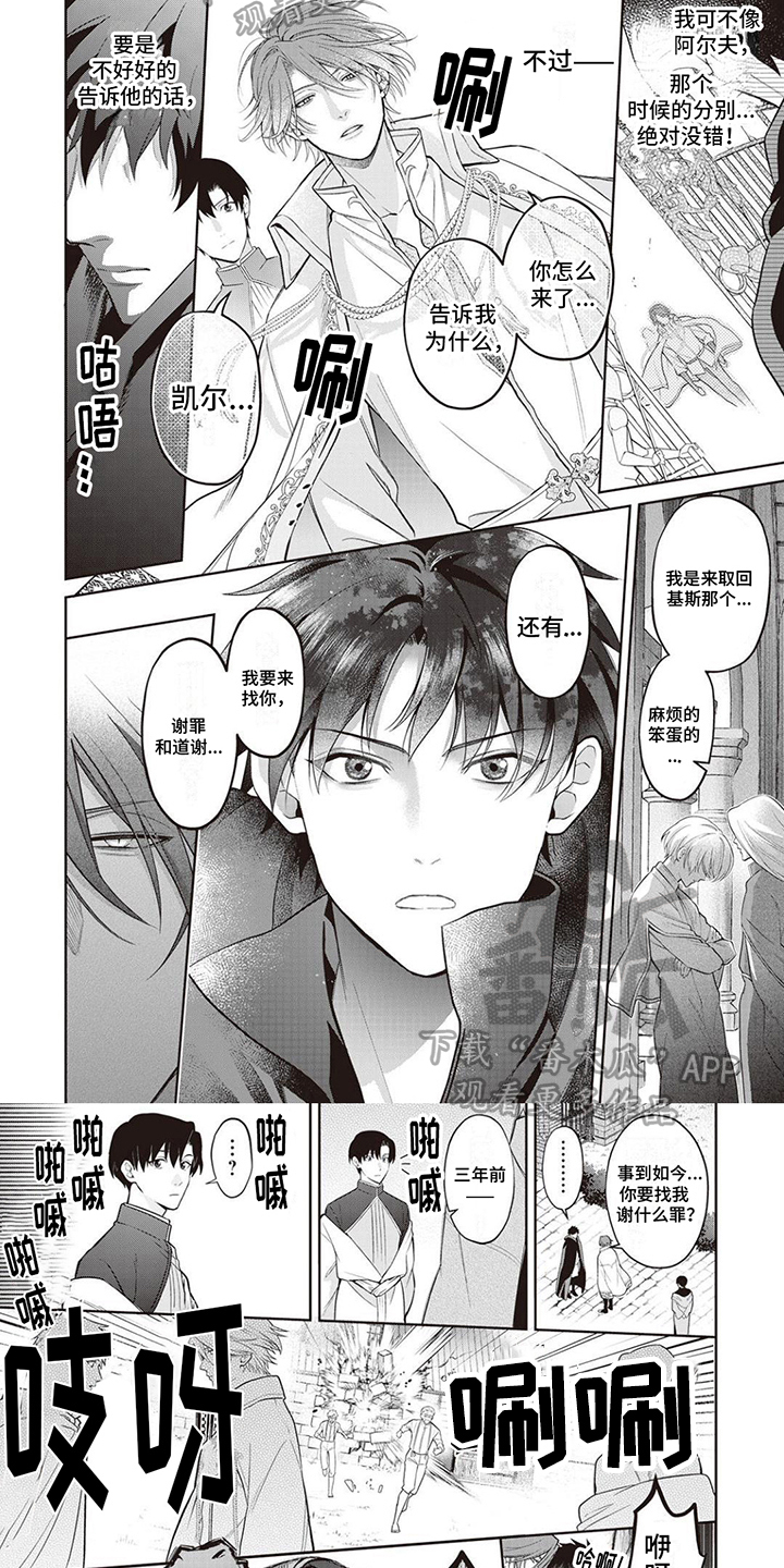 第14话4