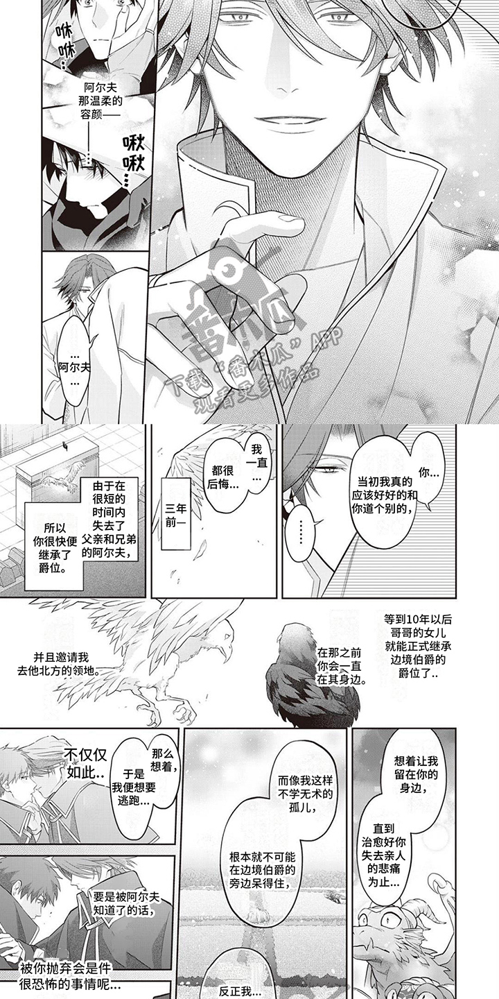 第13话1
