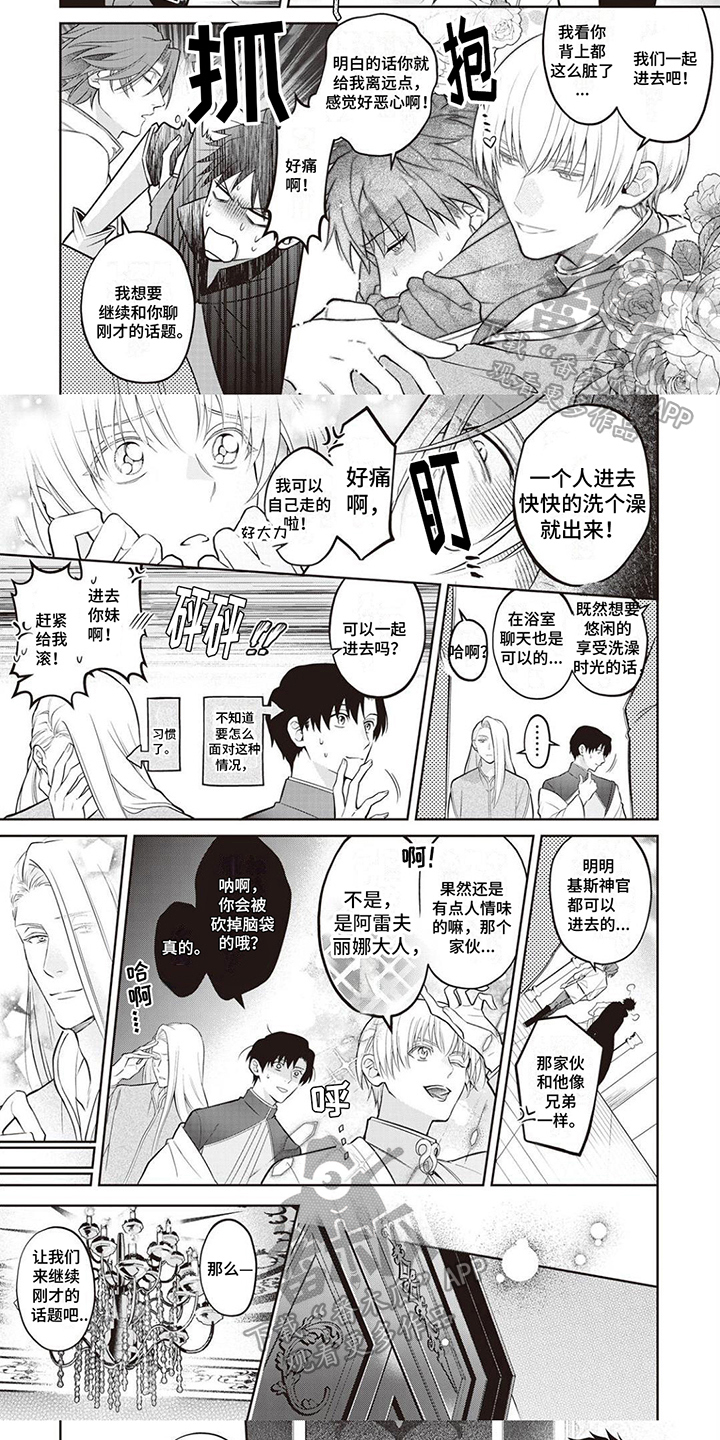 第13话4