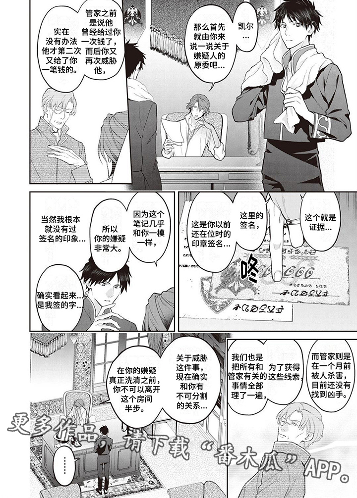 第13话5