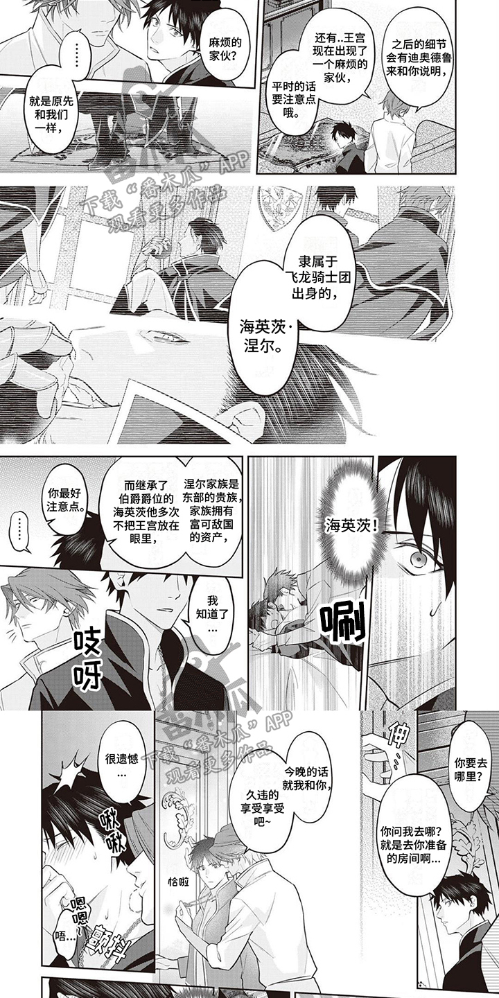 第11话0