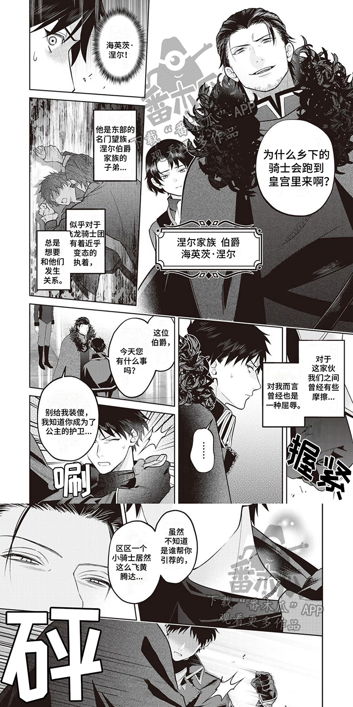 第10话0