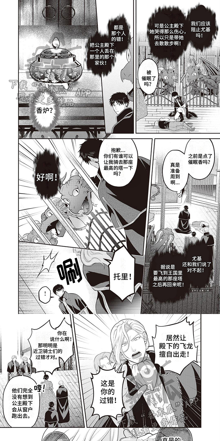 第9话0
