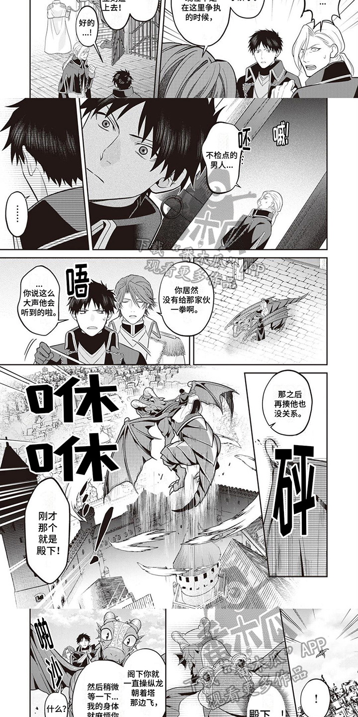 第9话2