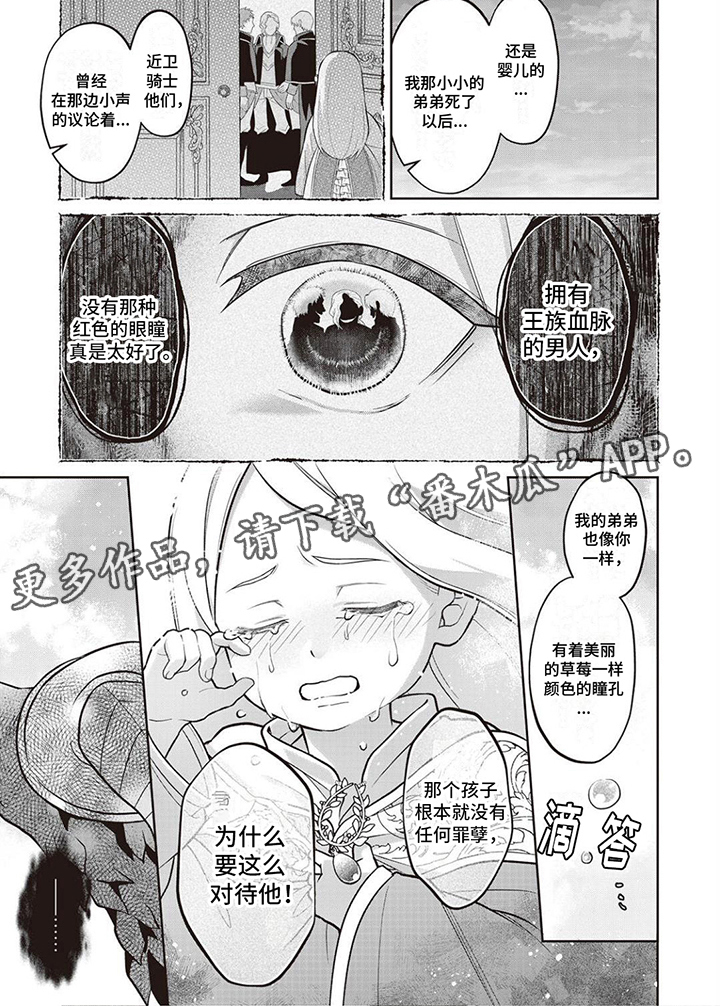 第9话10