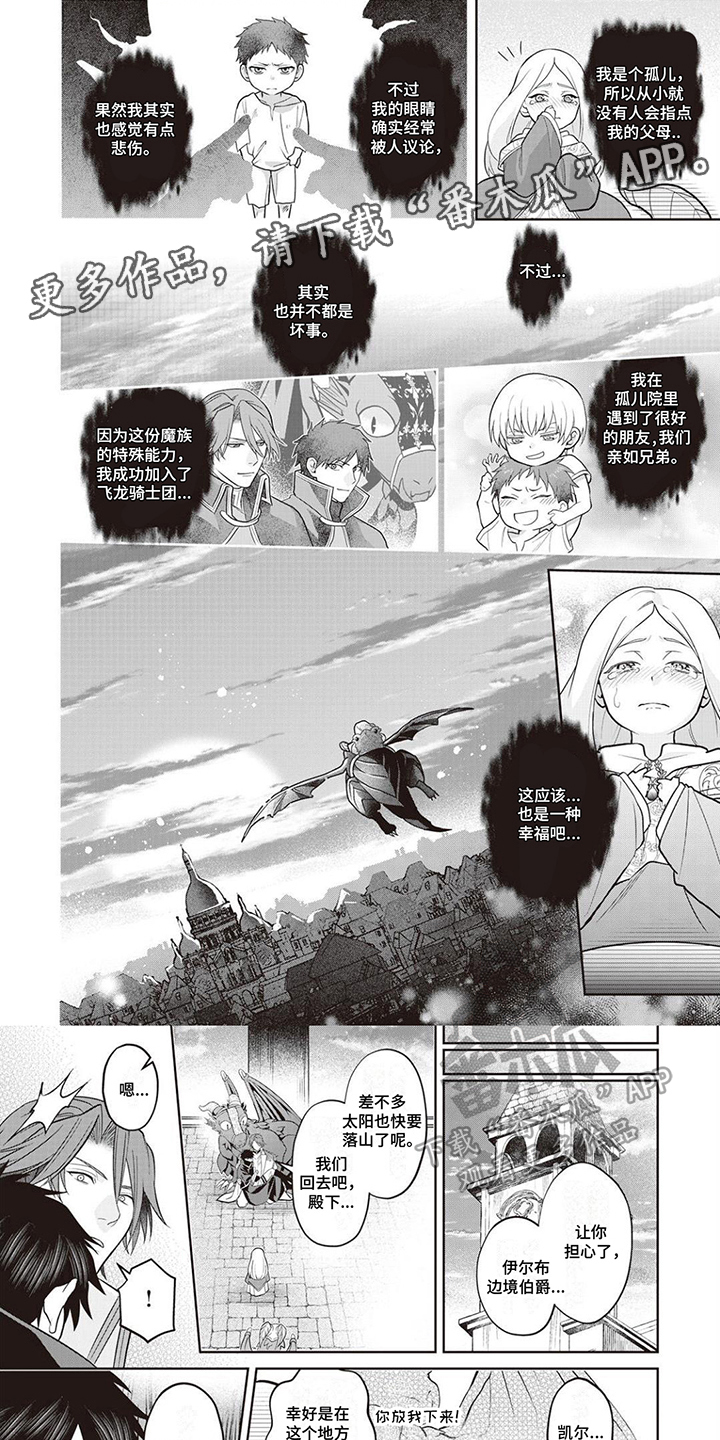 第8话0