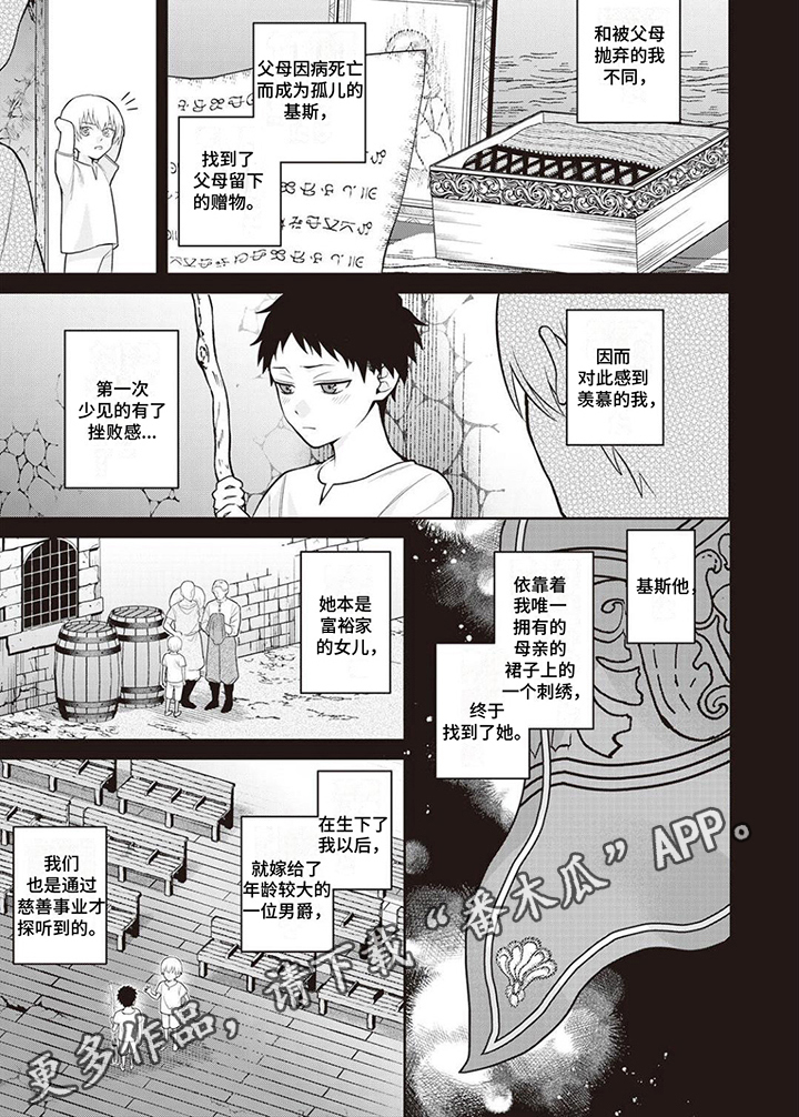 第6话17