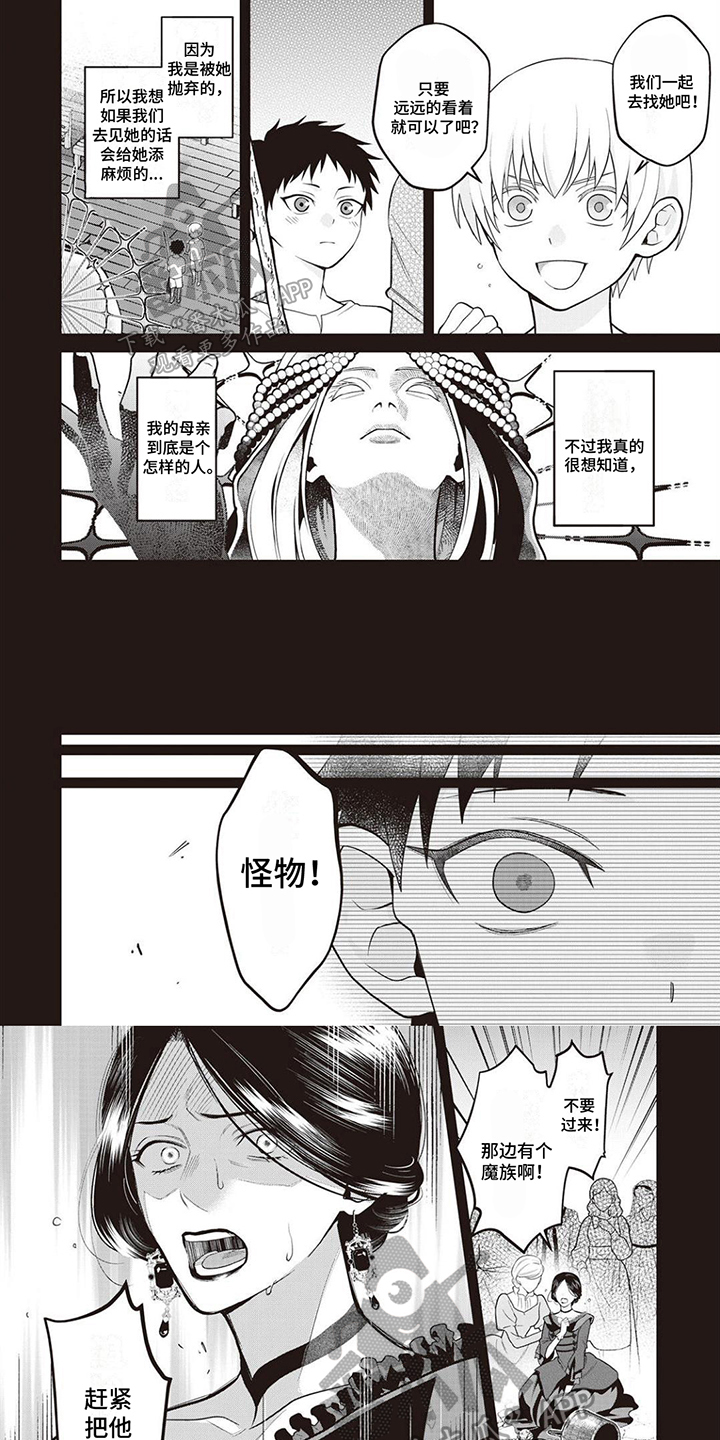 第5话0