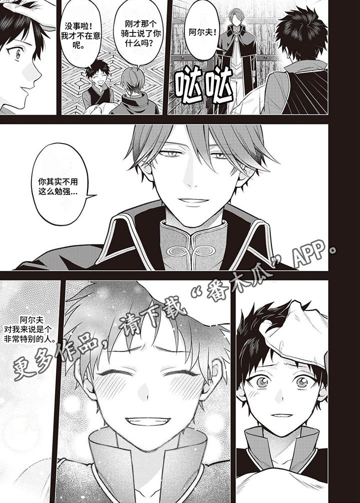 第5话17
