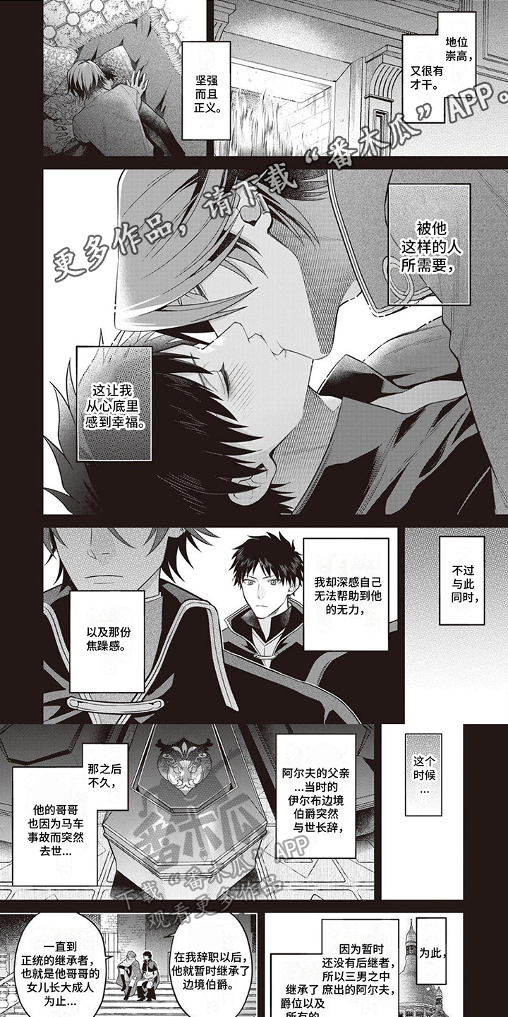 第4话0