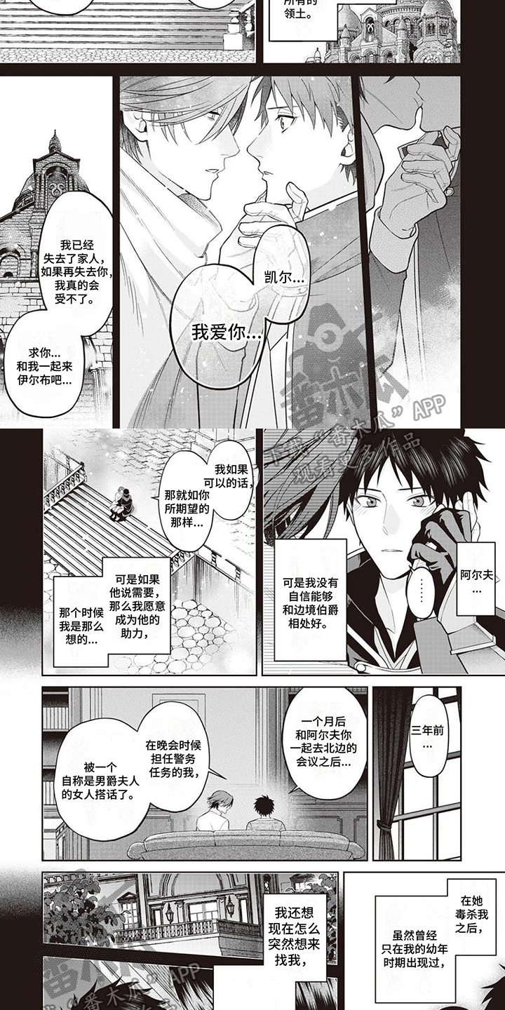 第4话1