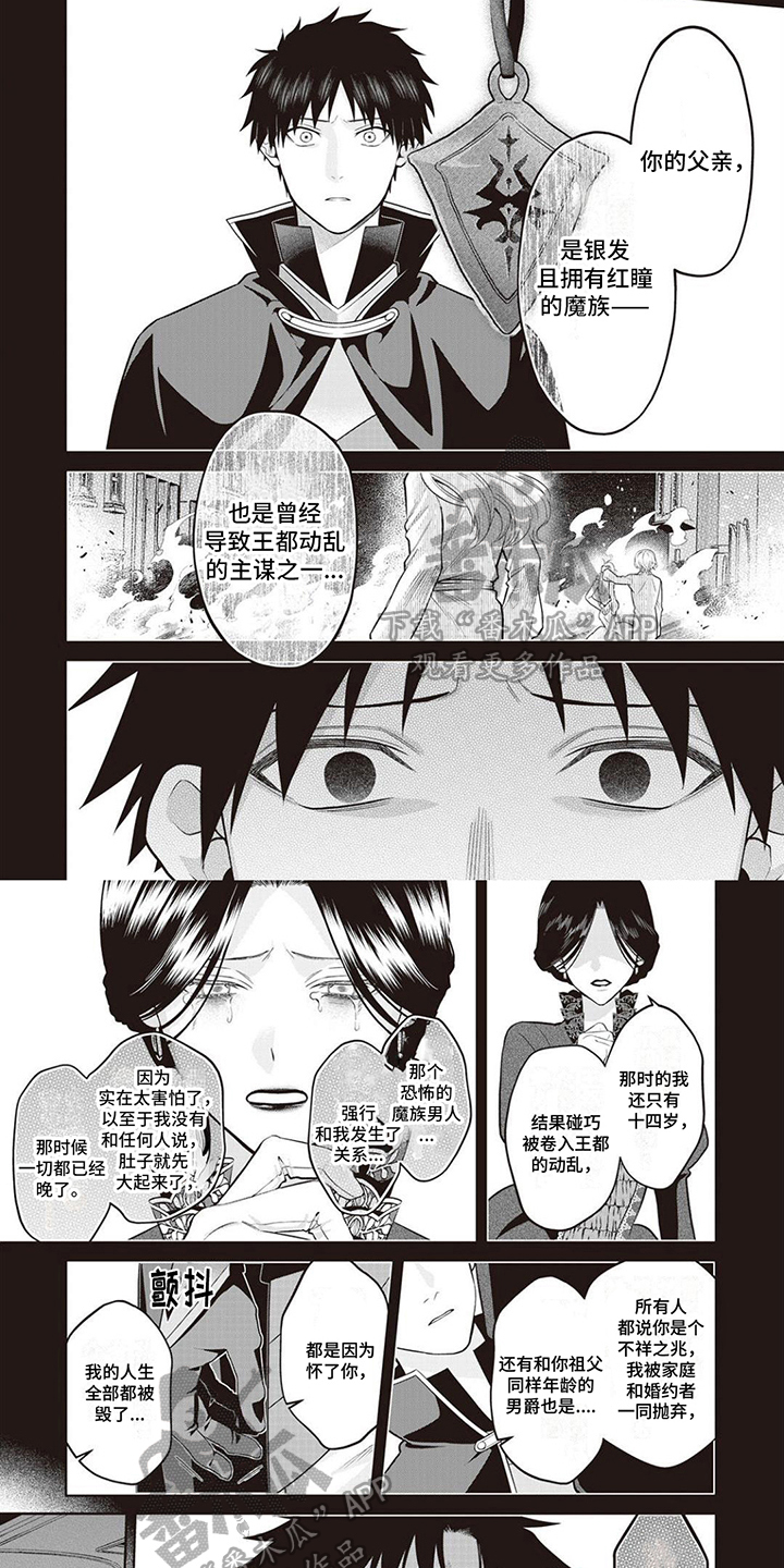 第4话3