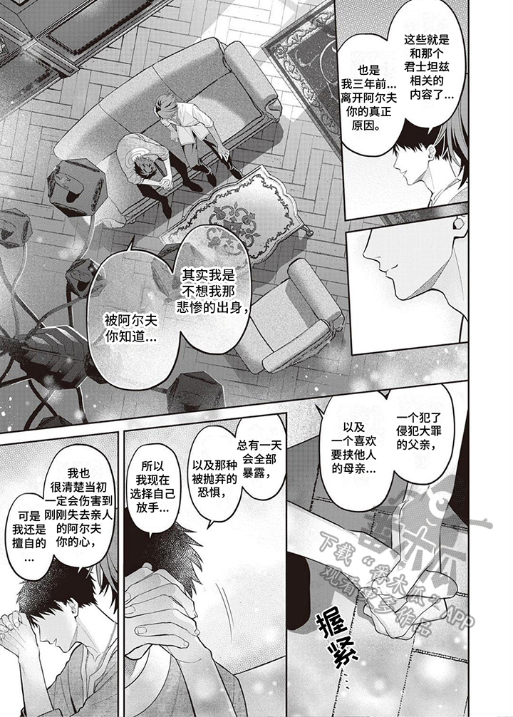 第4话5