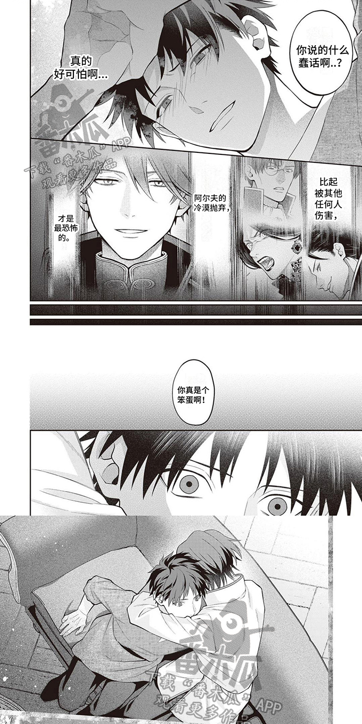第3话0