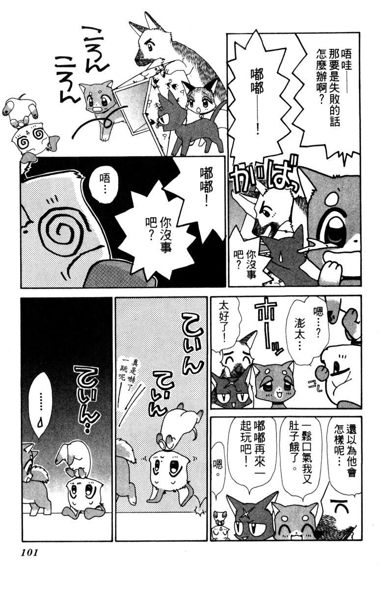 第3卷100
