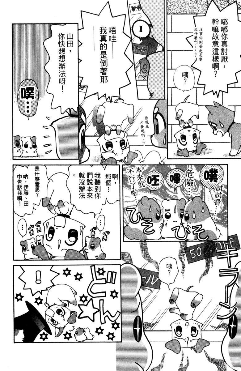 第3卷101