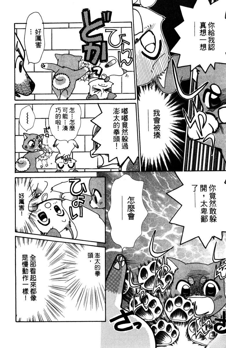 第3卷103