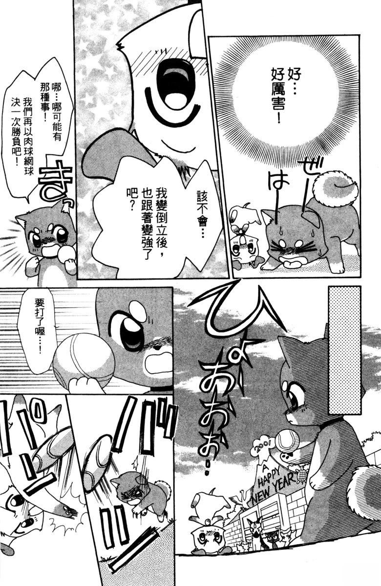 第3卷104