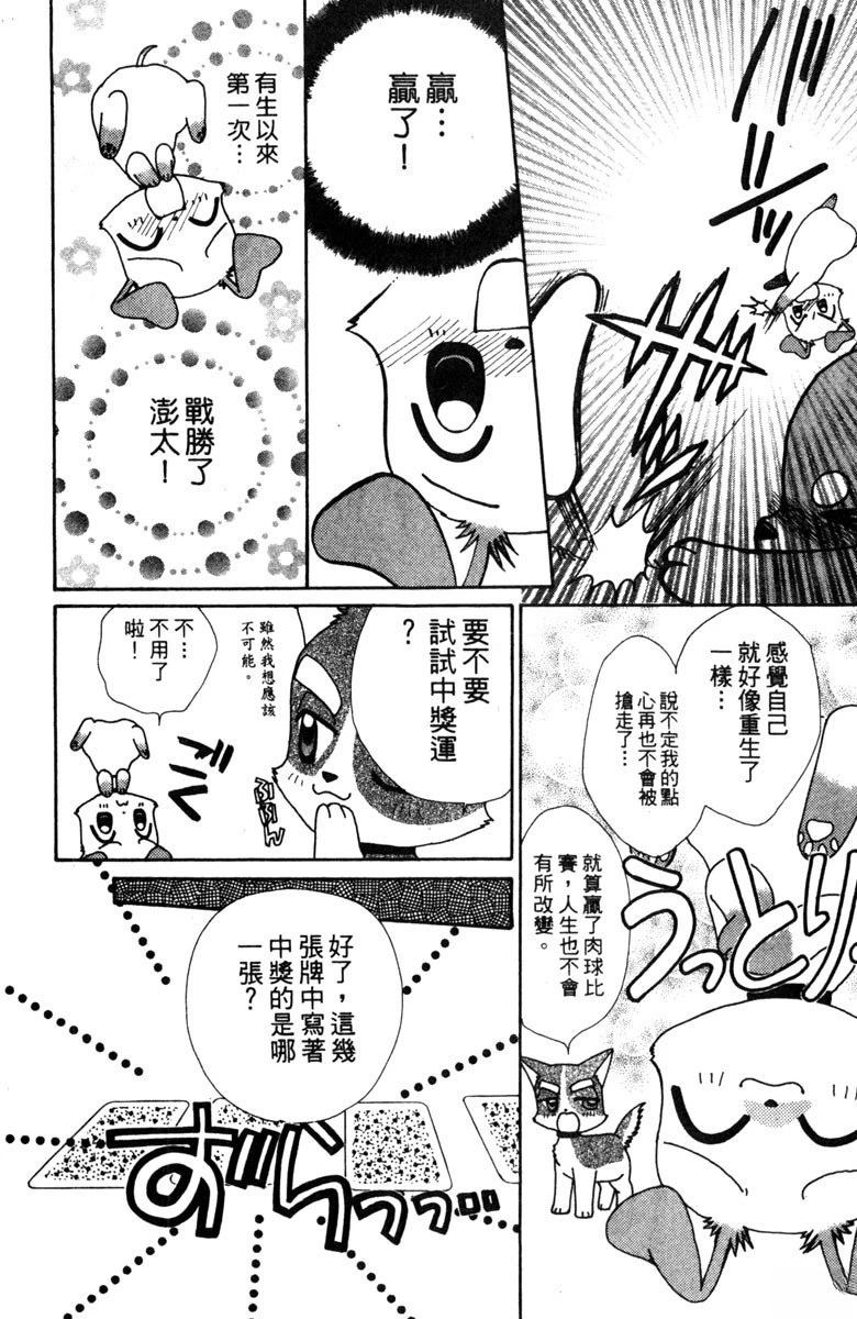 第3卷105