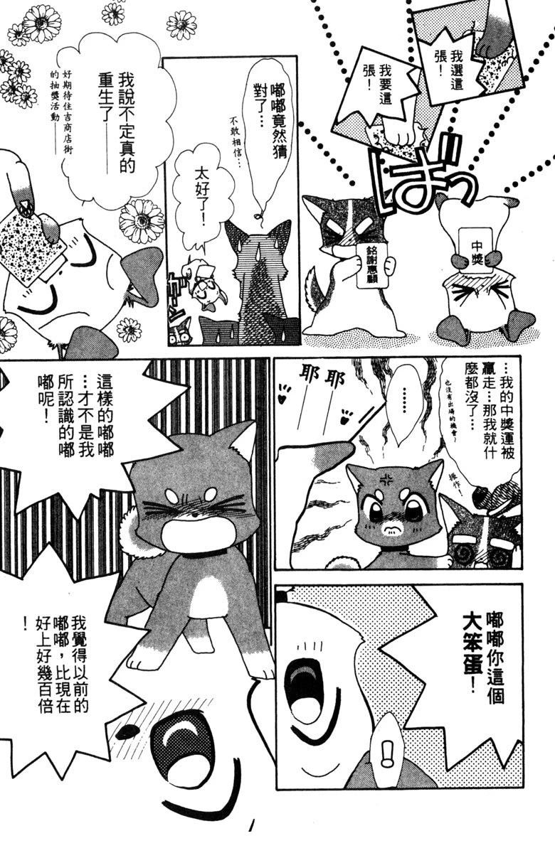 第3卷106