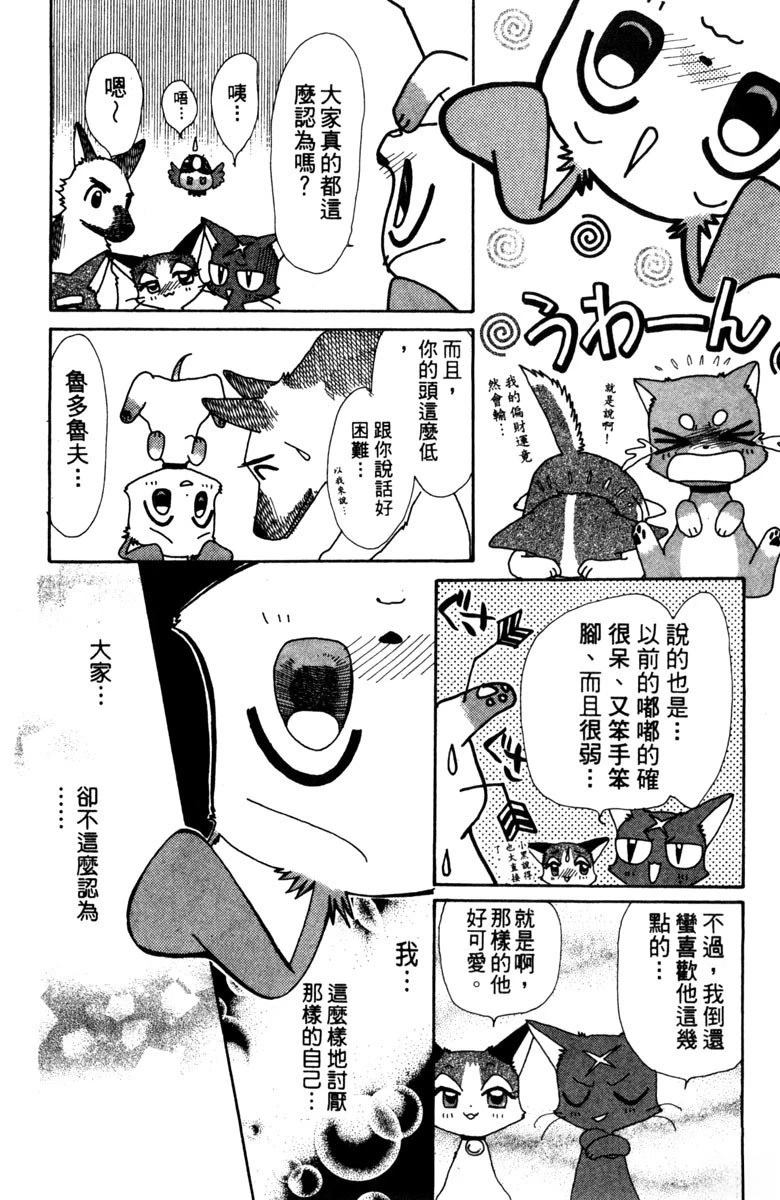 第3卷107