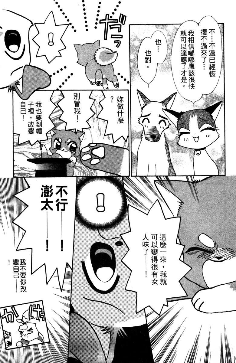 第3卷108