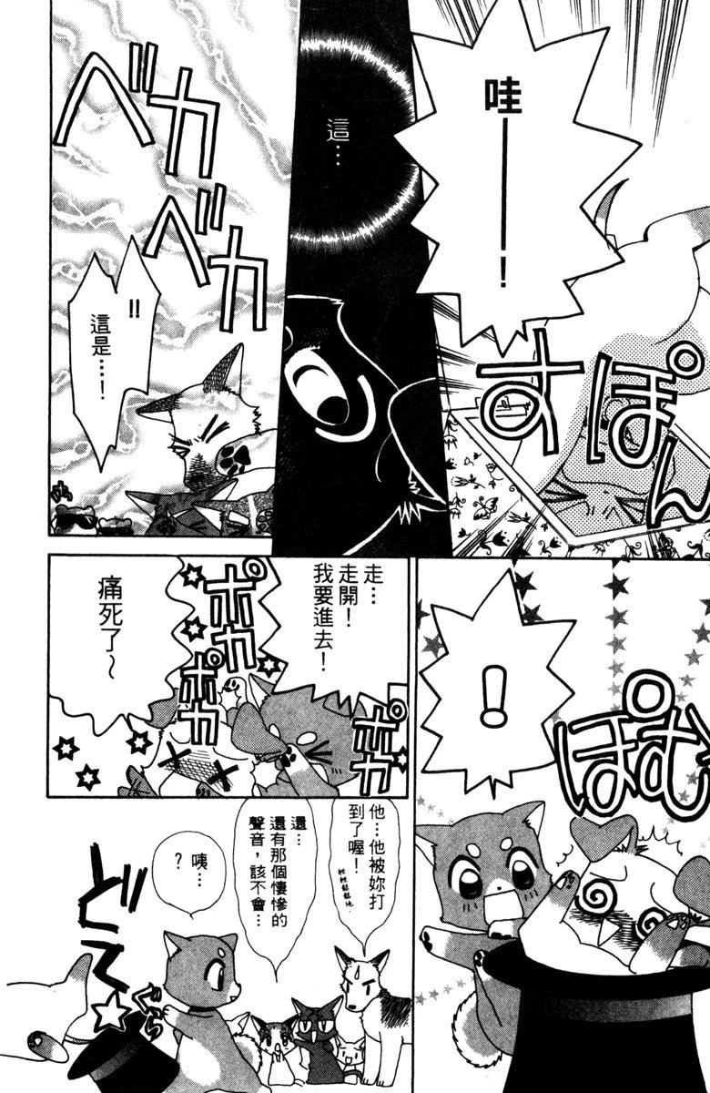 第3卷109