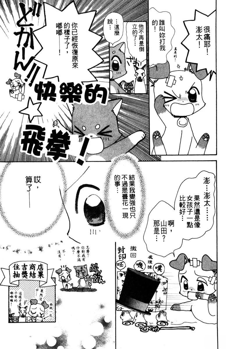 第3卷110