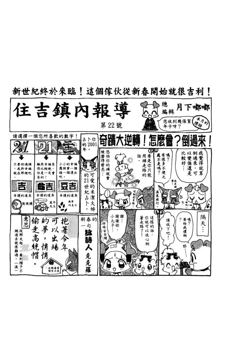 第3卷111
