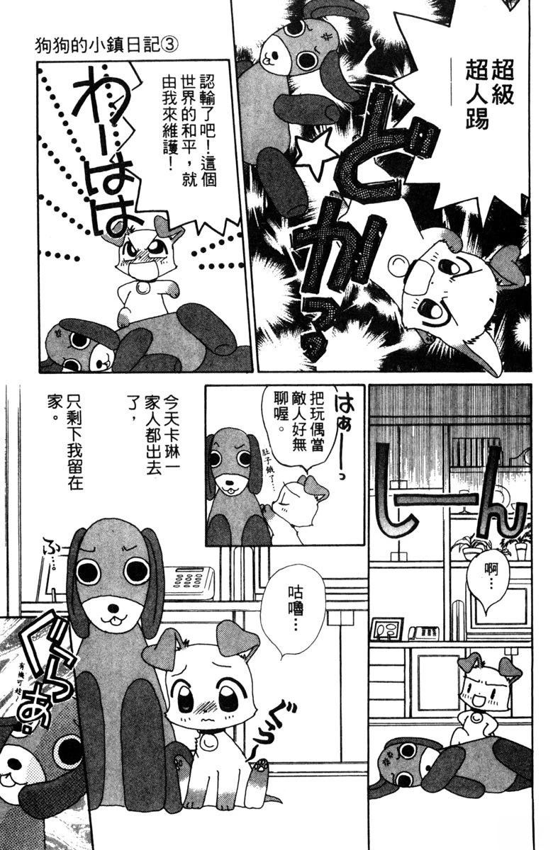第3卷114