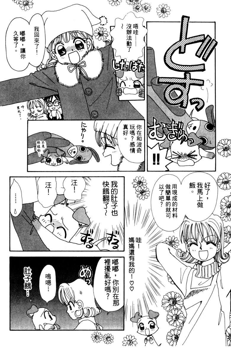 第3卷115