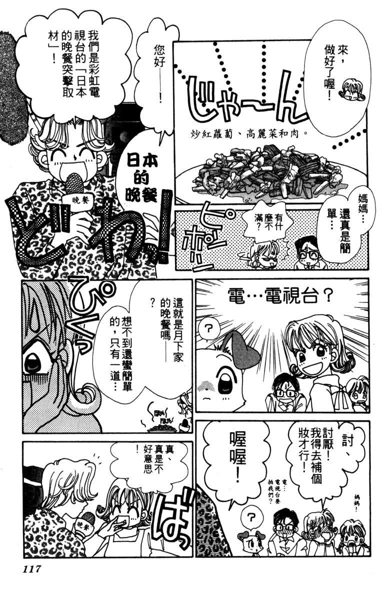 第3卷116