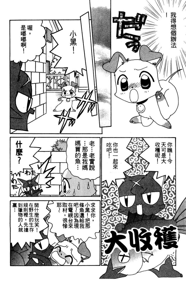 第3卷119