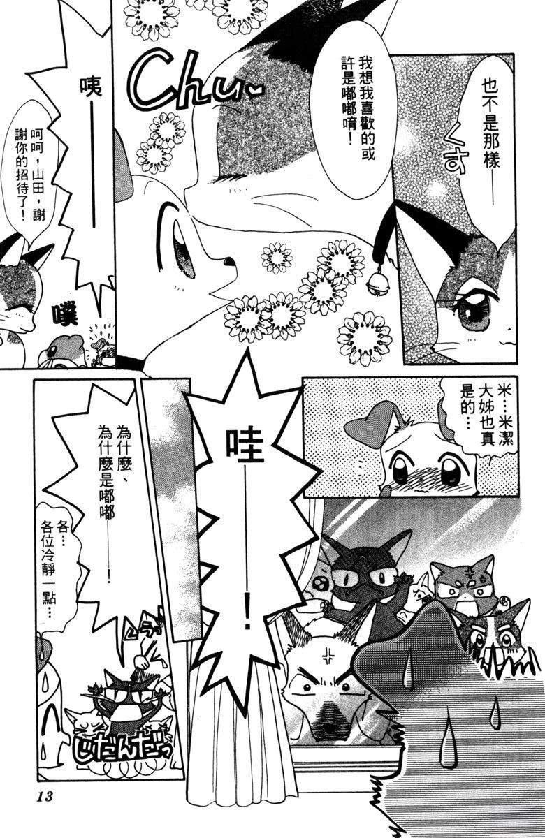 第3卷12