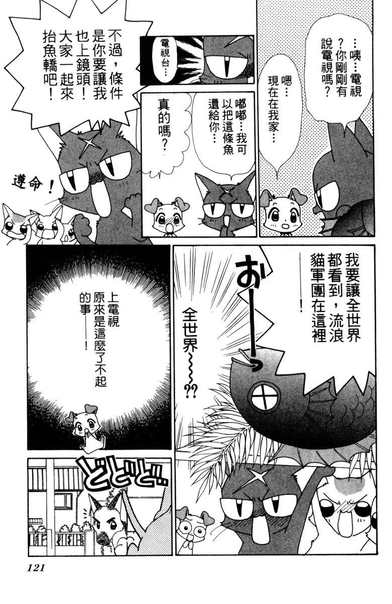 第3卷120