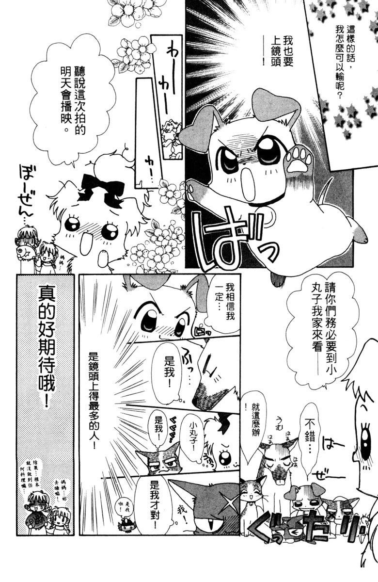 第3卷123
