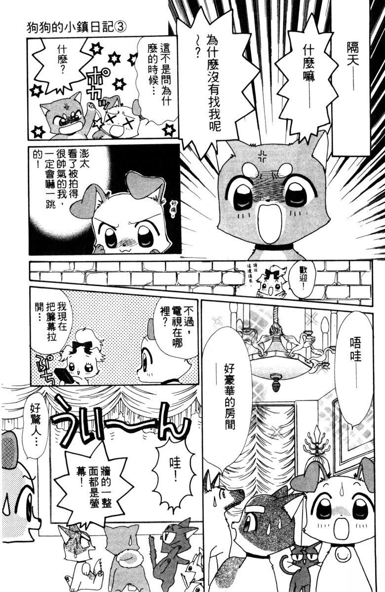 第3卷124