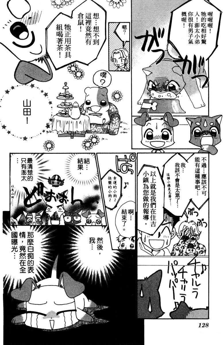 第3卷127