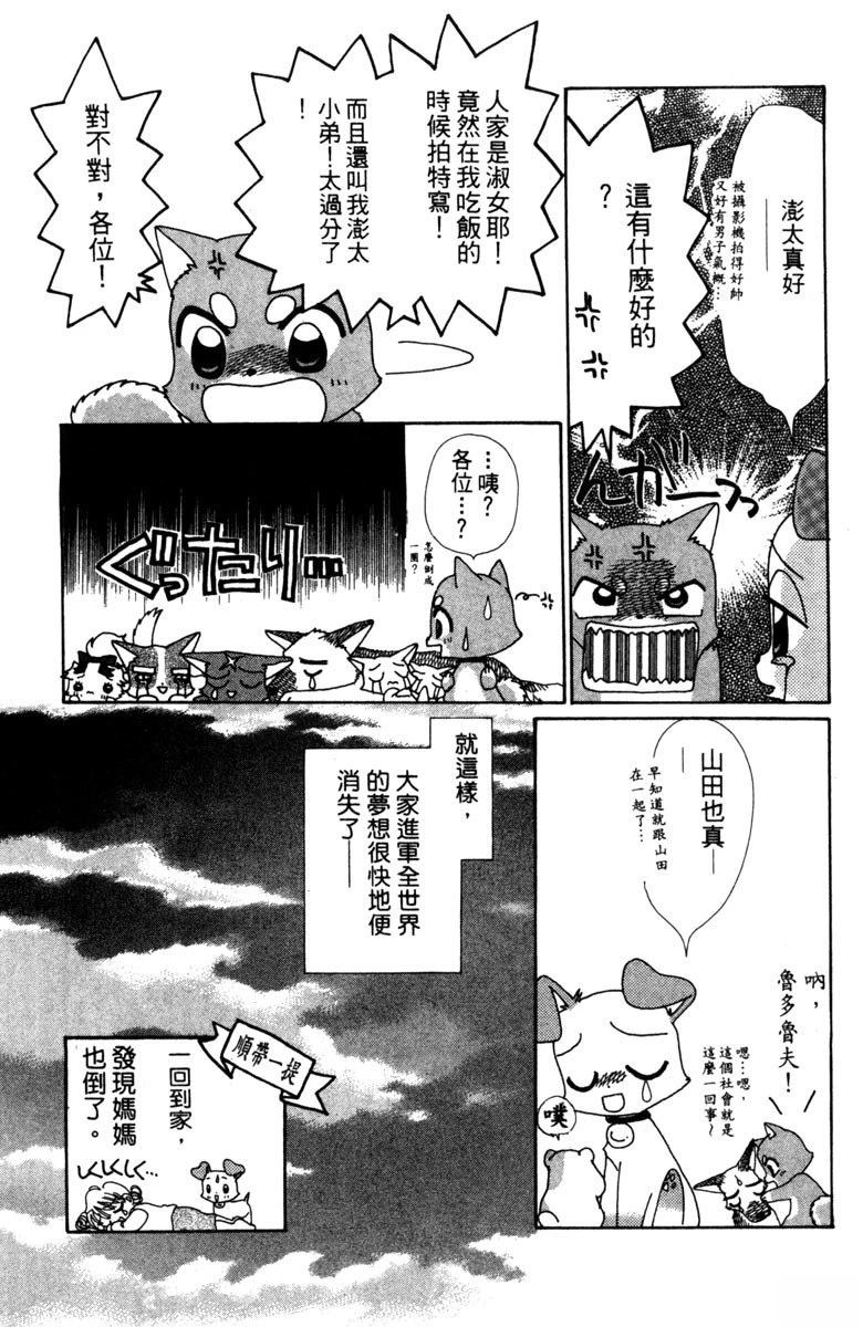 第3卷128