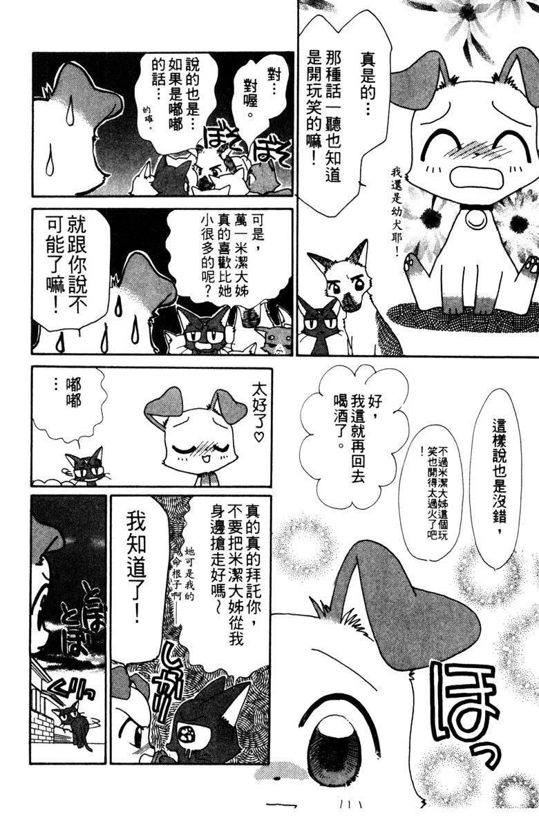 第3卷13