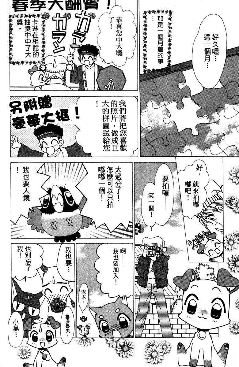 第3卷131