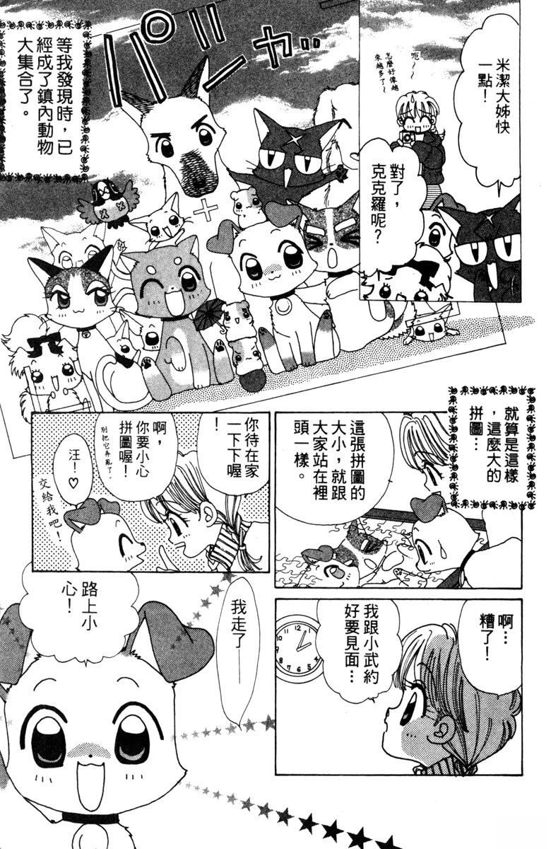 第3卷132