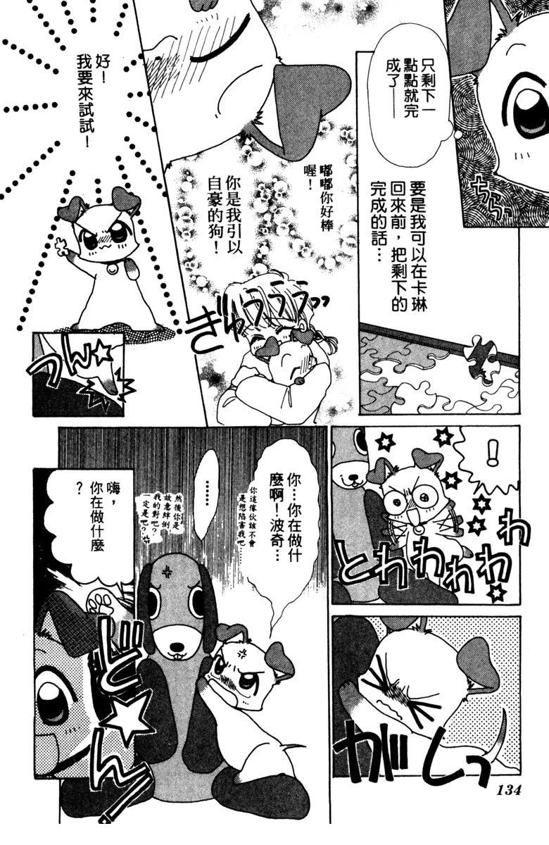 第3卷133
