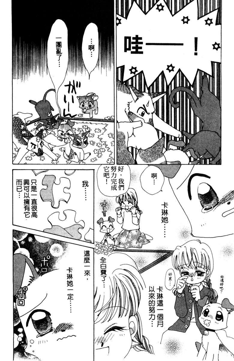 第3卷135