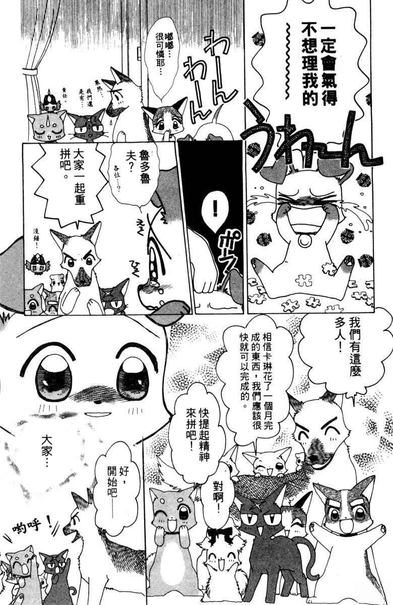 第3卷136