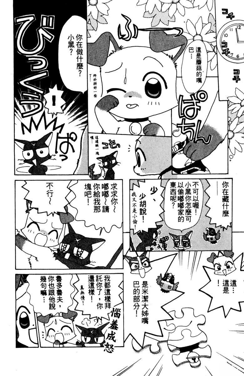 第3卷137