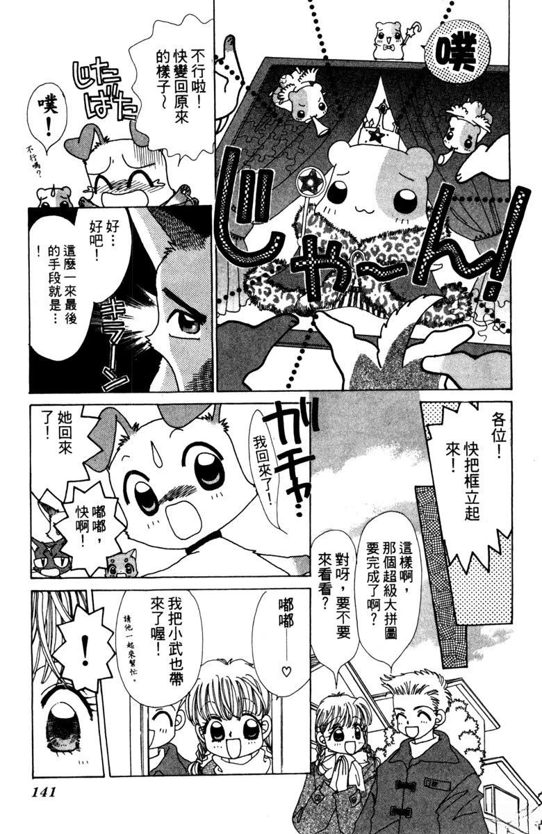 第3卷140