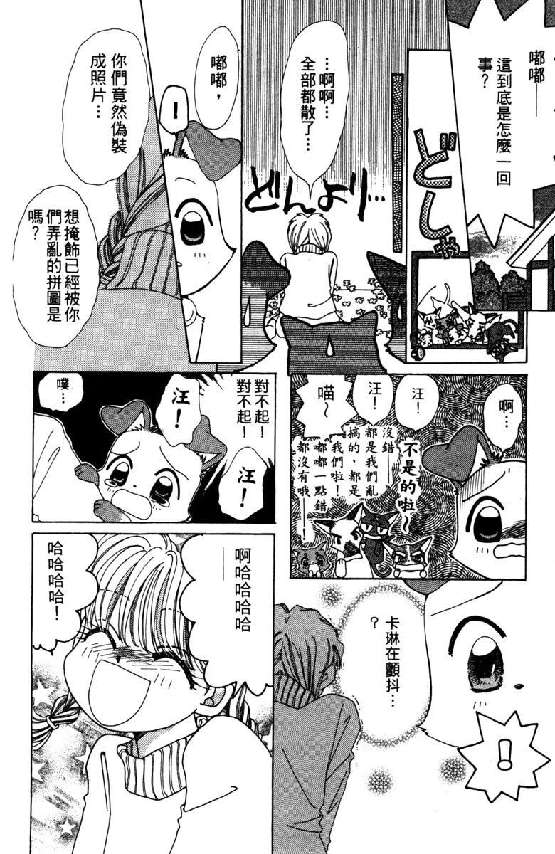 第3卷143